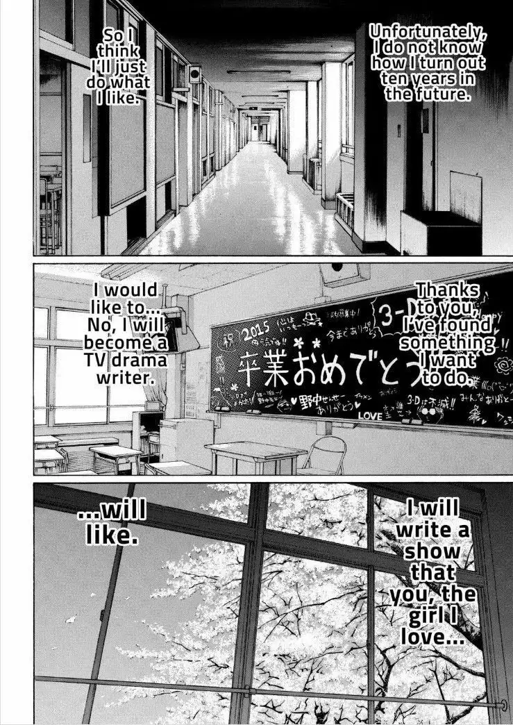 Wagatsuma-san wa Ore no Yome Chapter 96 16